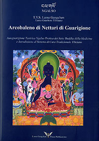 arcobaleno_it