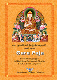gurupuja_it